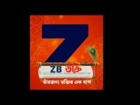 ZB Bhakti