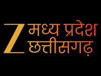 Zee Madhya Pradesh Chhattisgarh