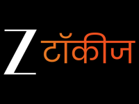 Zee Talkies